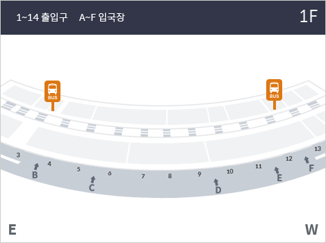 제1여객터미널 셔틀버스 탑승장