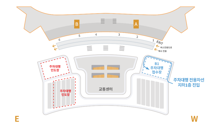 인천공항 제2여객터미널 주차대행 접수 및 차량 인도장 위치